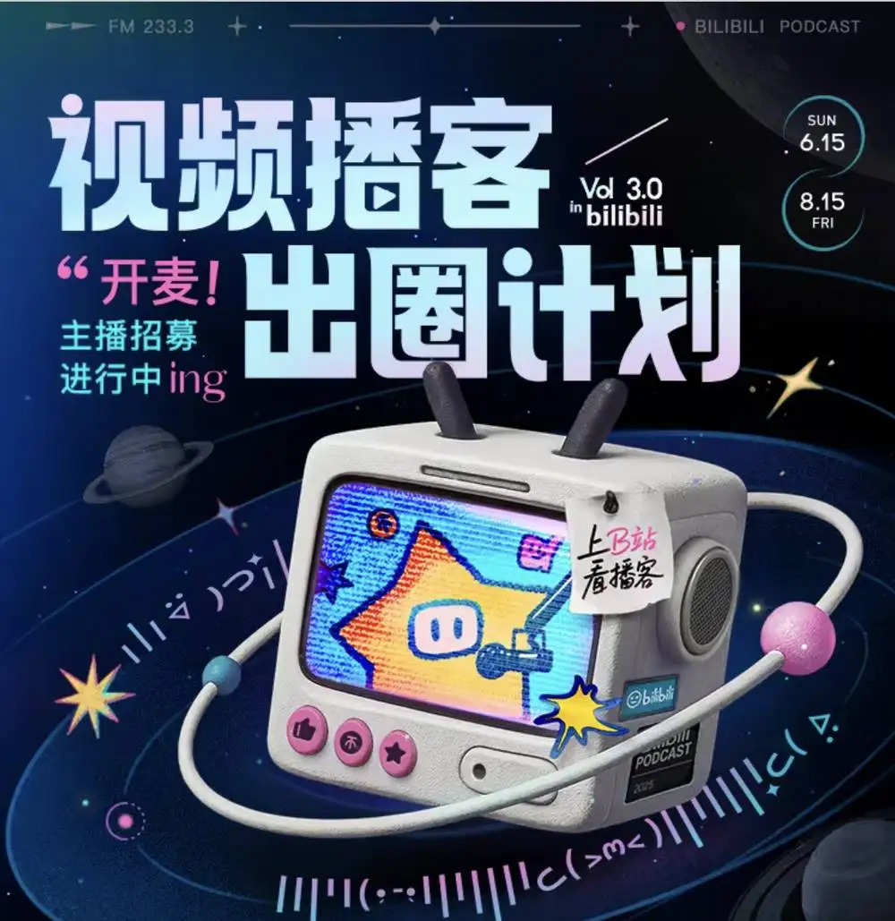 马斯克大麻出镜节目播放超6900万次，主持人Joe Rogan啥来头？