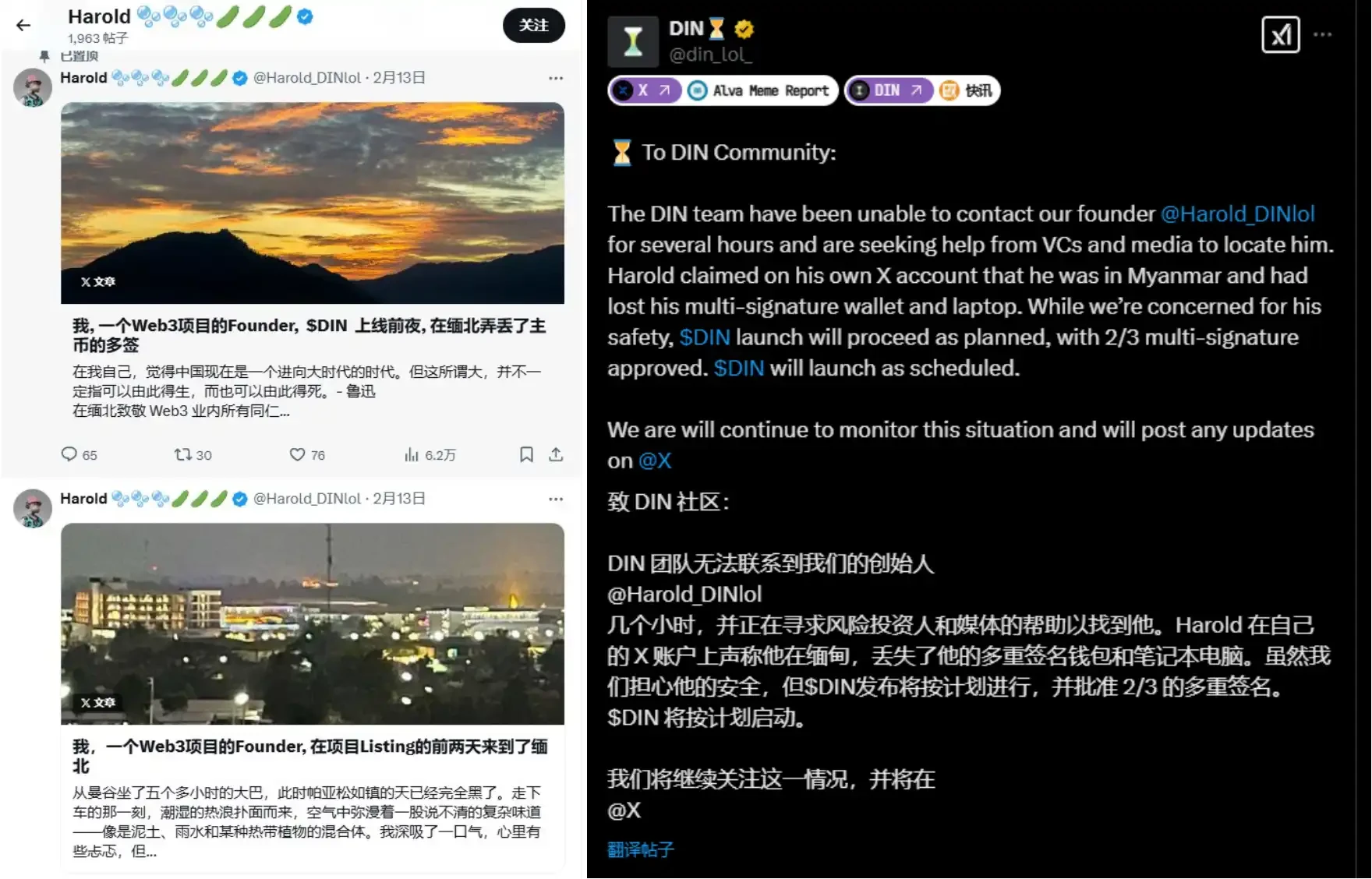 2025年加密市场沙雕瞬间：冷钱包变热、创始人失联、黑客被钓鱼