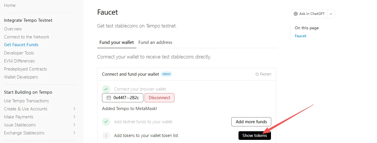 Tempo：专注支付赛道的L1项目详情及交互教程来啦
