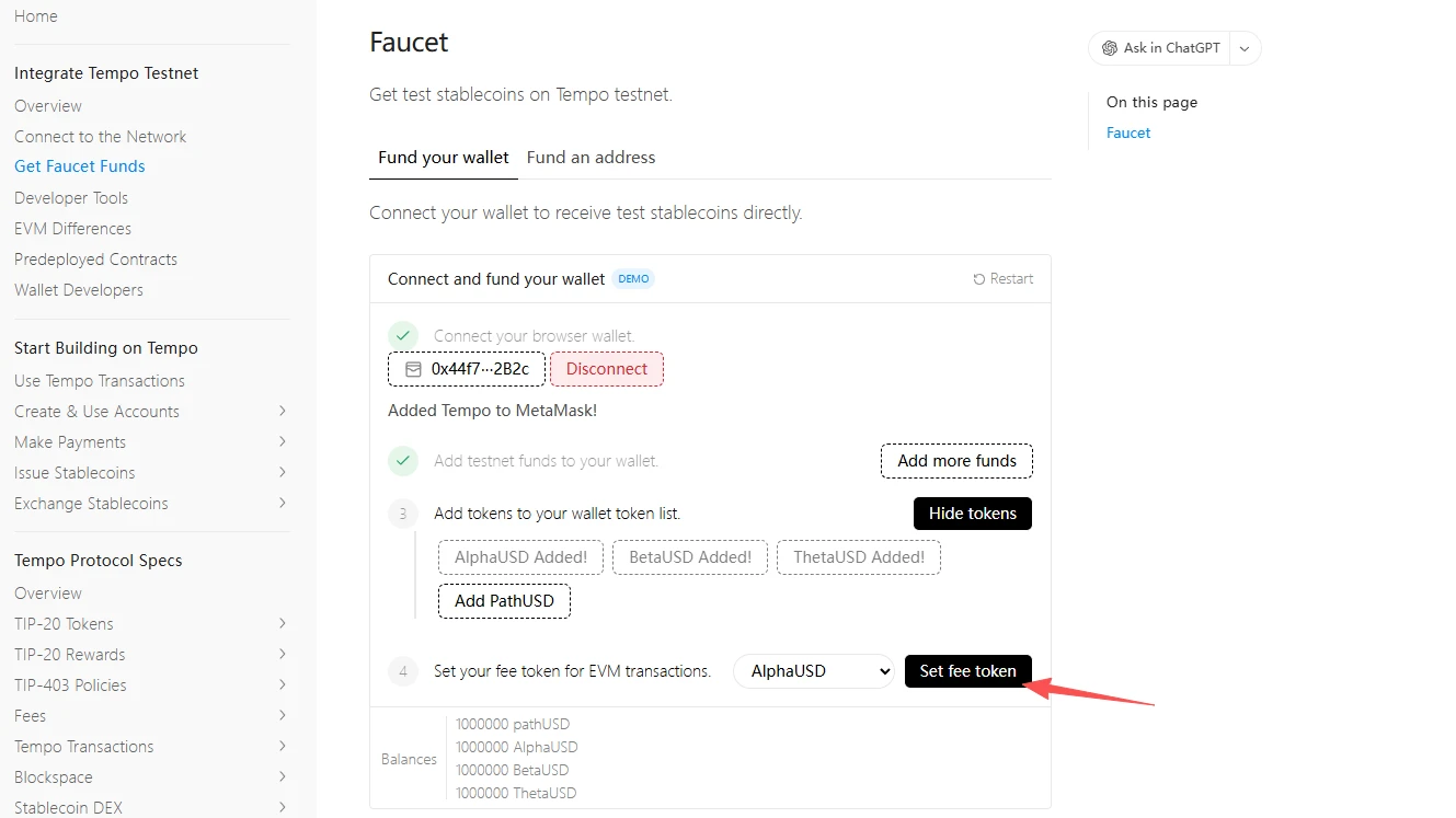 Tempo：专注支付赛道的L1项目详情及交互教程来啦