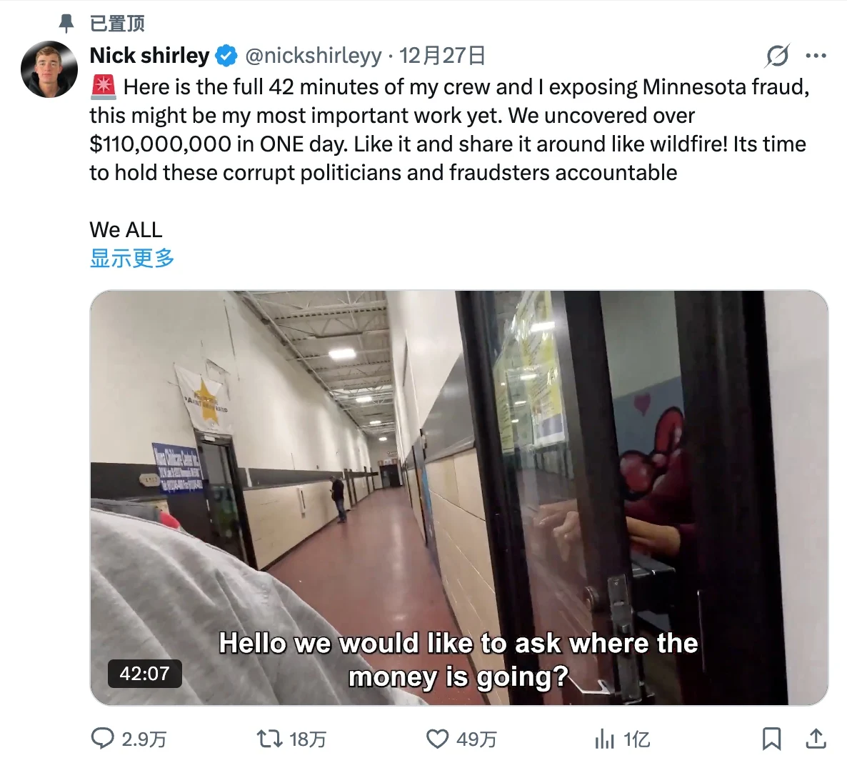 美国流量最高的人是谁？独立记者 Nick Shirley 指控明州欺诈腐败