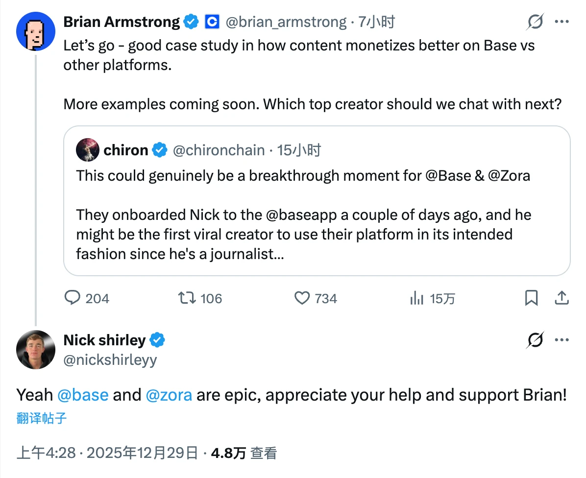 美国流量最高的人是谁？独立记者 Nick Shirley 指控明州欺诈腐败