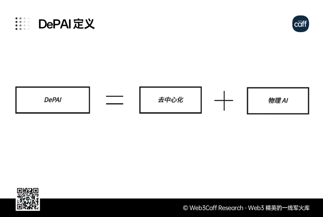 电影里的科幻机器人场景，和今年热门的‘物理AI’啥关系？