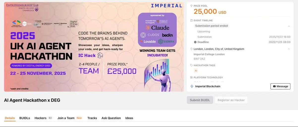 黑客松看似简单，实则需提前准备，这些要点你得知道
