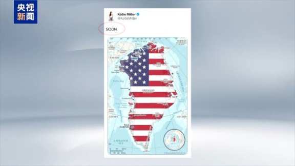 76 年后美国竟威胁军事入侵丹麦，这背后究竟藏着啥猫腻？