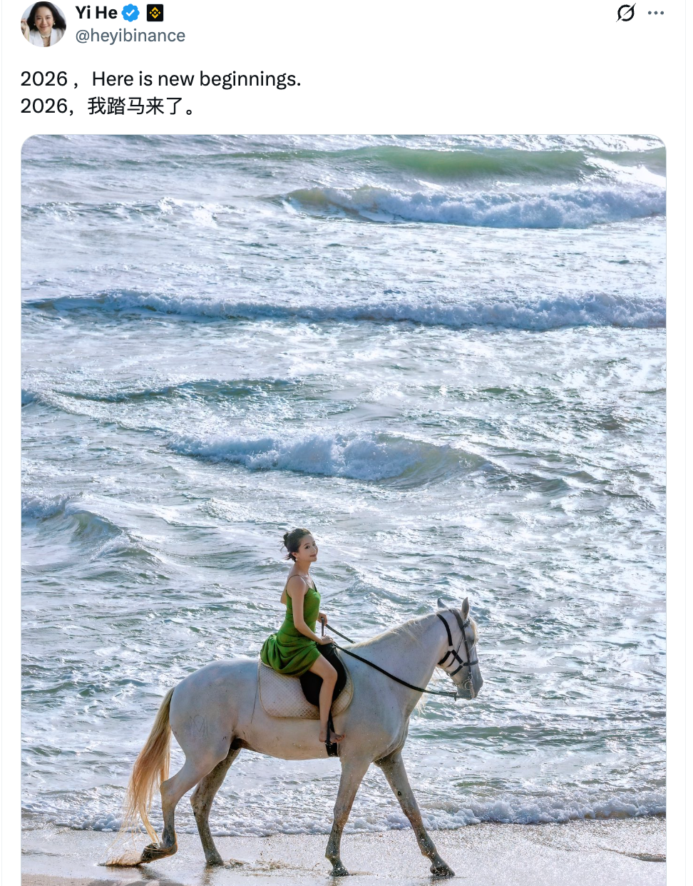 币安新币我踏马来了，背后是何一推特引发的社区联动？