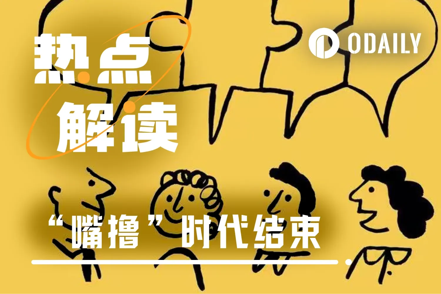 X平台撤销InfoFi应用API访问权限，相关代币明显下跌