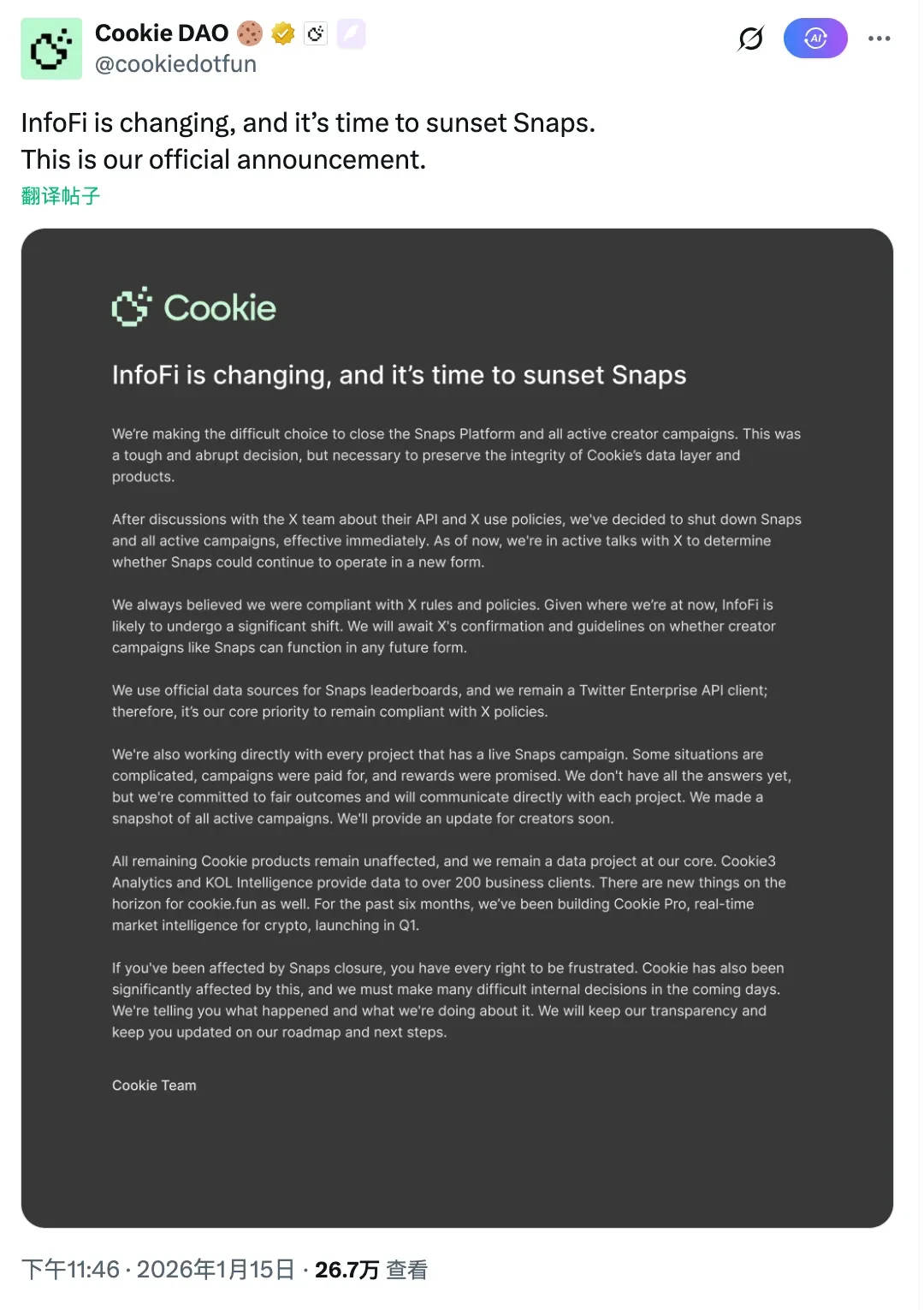 X平台撤销InfoFi应用API访问权限，相关代币明显下跌