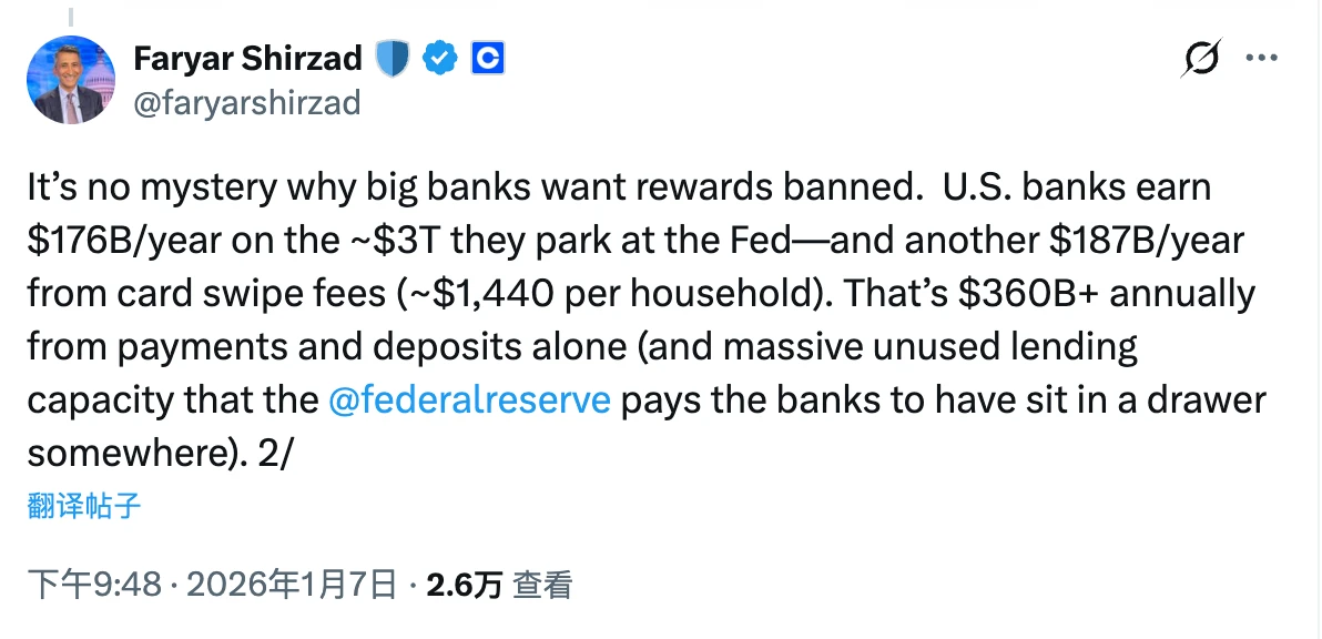 加密货币市场法案停滞，聚焦生息型稳定币矛盾，银行缘何抵触？