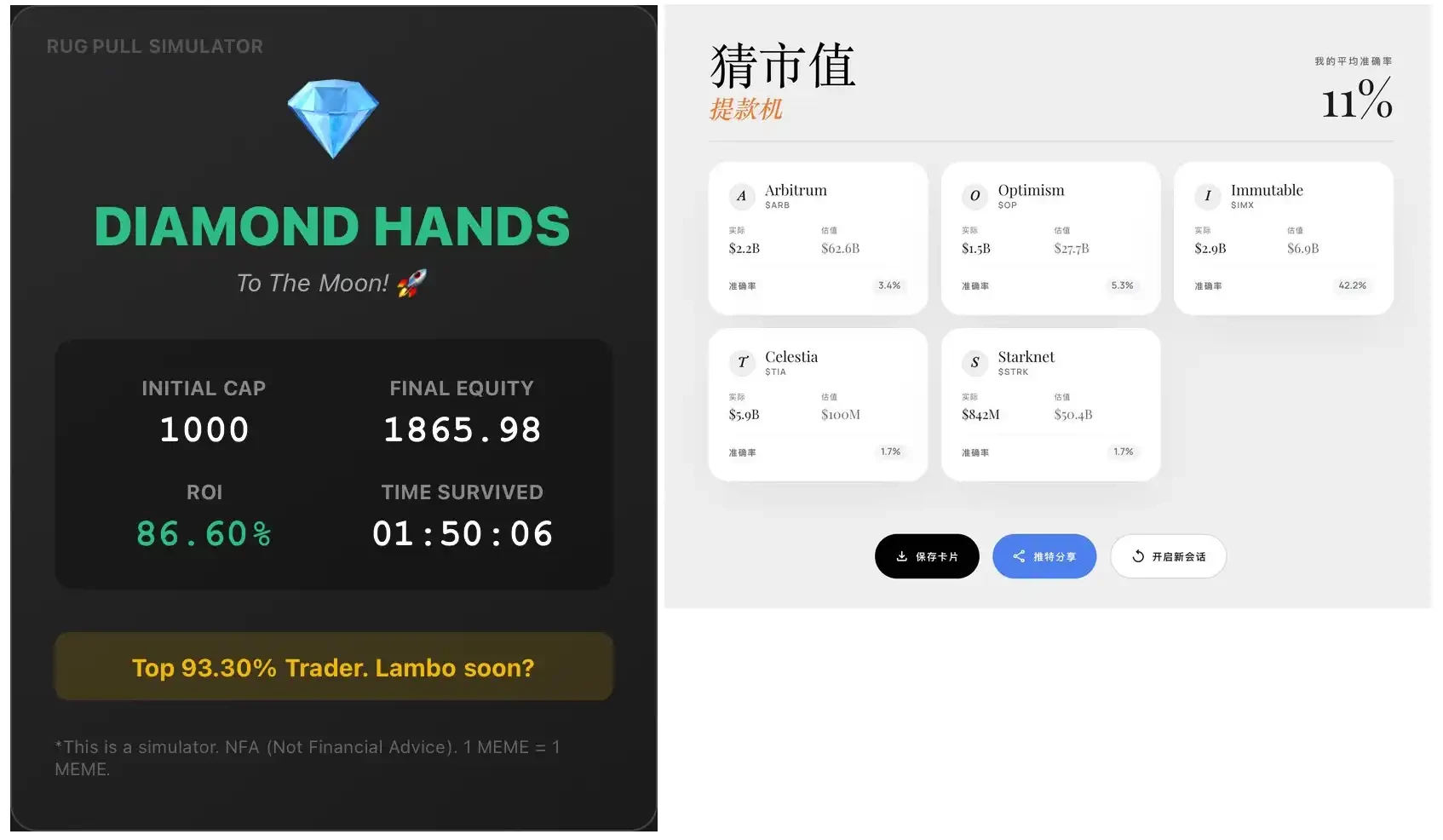 解密vibe coding在币圈爆火原因，体验相关游戏玩法