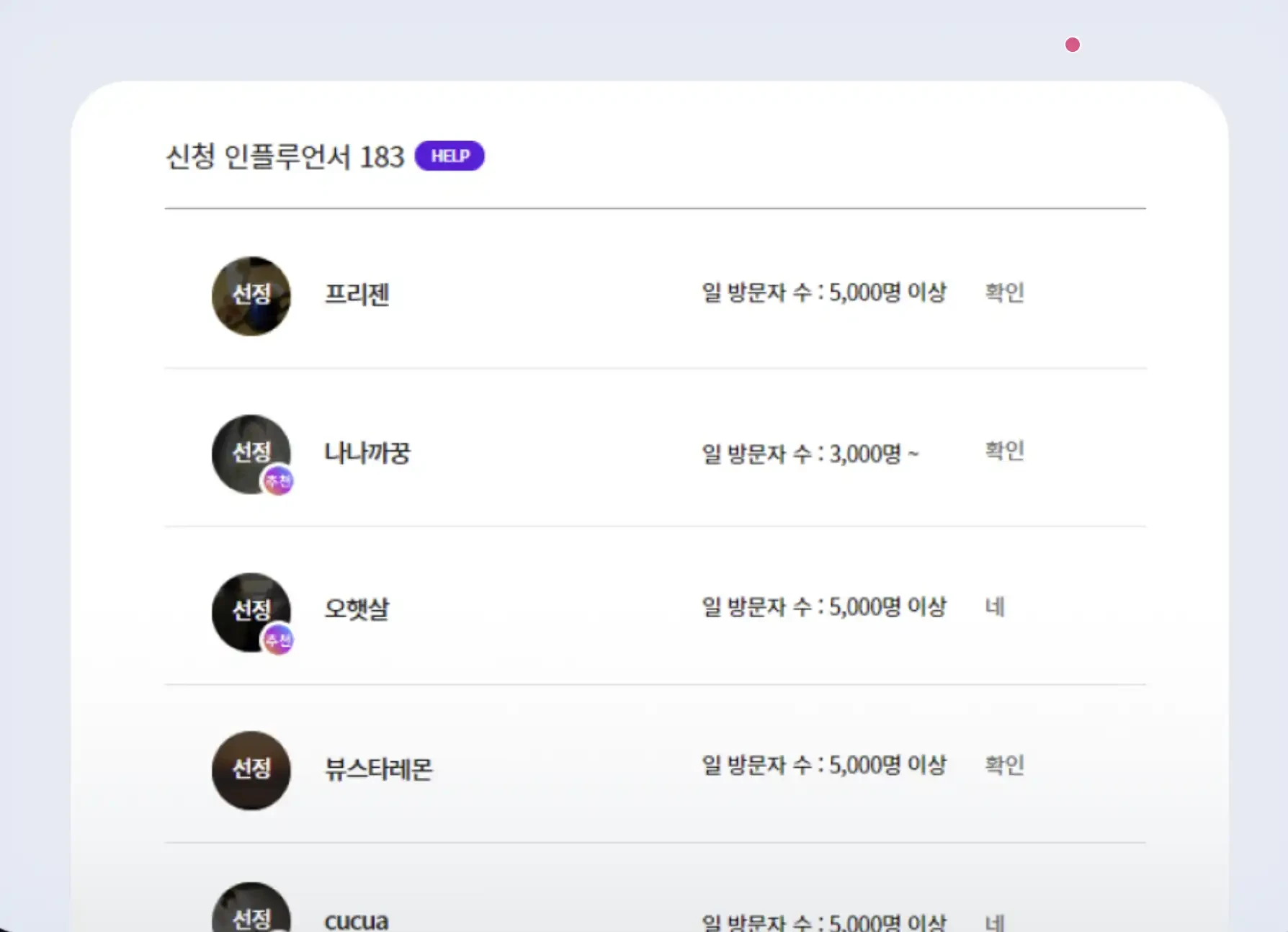 InfoFi项目出路在哪？关停、转型还是其他？代币价值咋支撑？