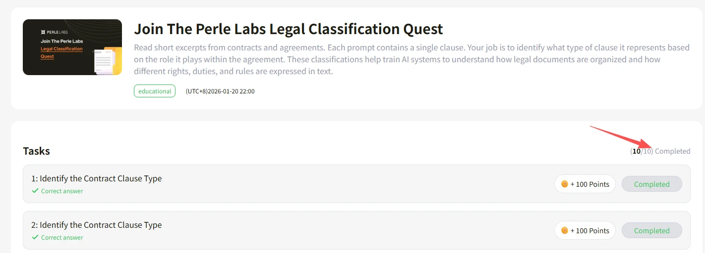 Perle Labs：AI训练数据平台，参与活动赚积分赢空投教程