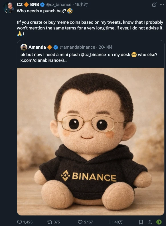 1月21日Meme市场金狗传奇：Solana与BSC链上的较量