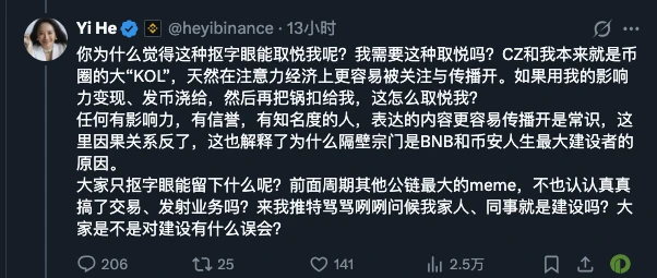 1月21日Meme市场金狗传奇：Solana与BSC链上的较量