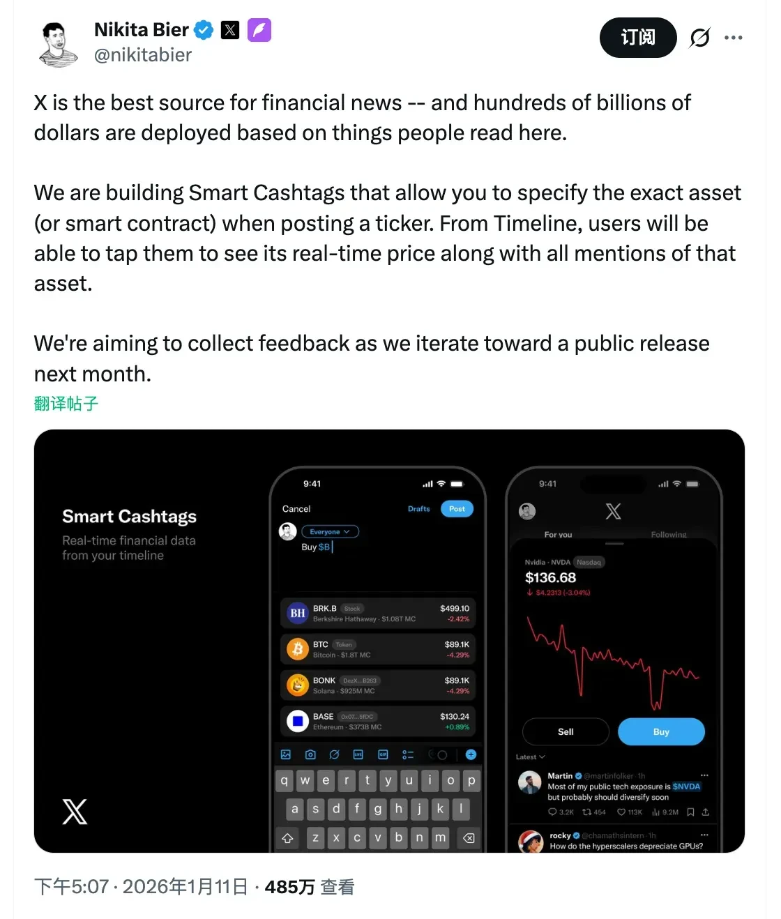 X平台更新‘全球趋势’页面，新增Meme分类板块的背后逻辑