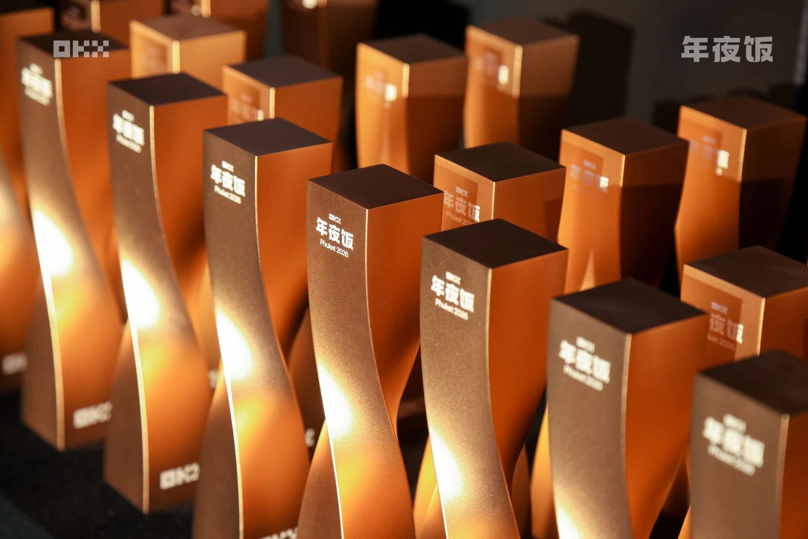 2026 年 OKX年夜饭活动落幕，行业建设者齐聚交流
