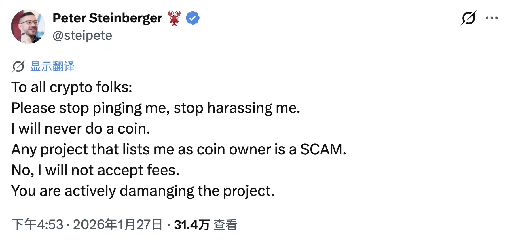 加密行业乱象：开发者因爆红项目遭投机者围攻骚扰