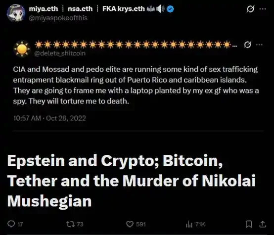 爱泼斯坦文件重提比特币被劫持论，背离中本聪初衷受多方影响