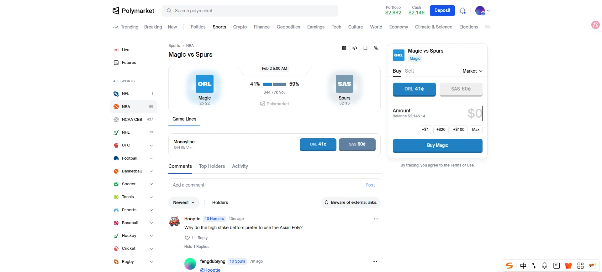 预测市场：交易未来事件结果，提升预测准确性的新机制