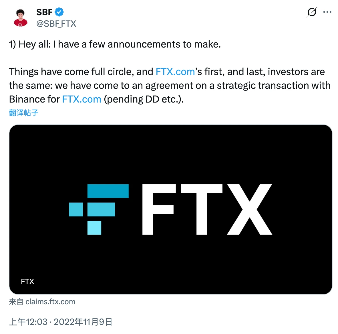 CZ卖房买币投资故事及FTX崩塌事件背后的加密货币风云