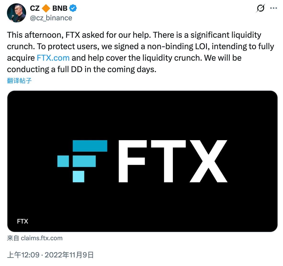 CZ卖房买币投资故事及FTX崩塌事件背后的加密货币风云