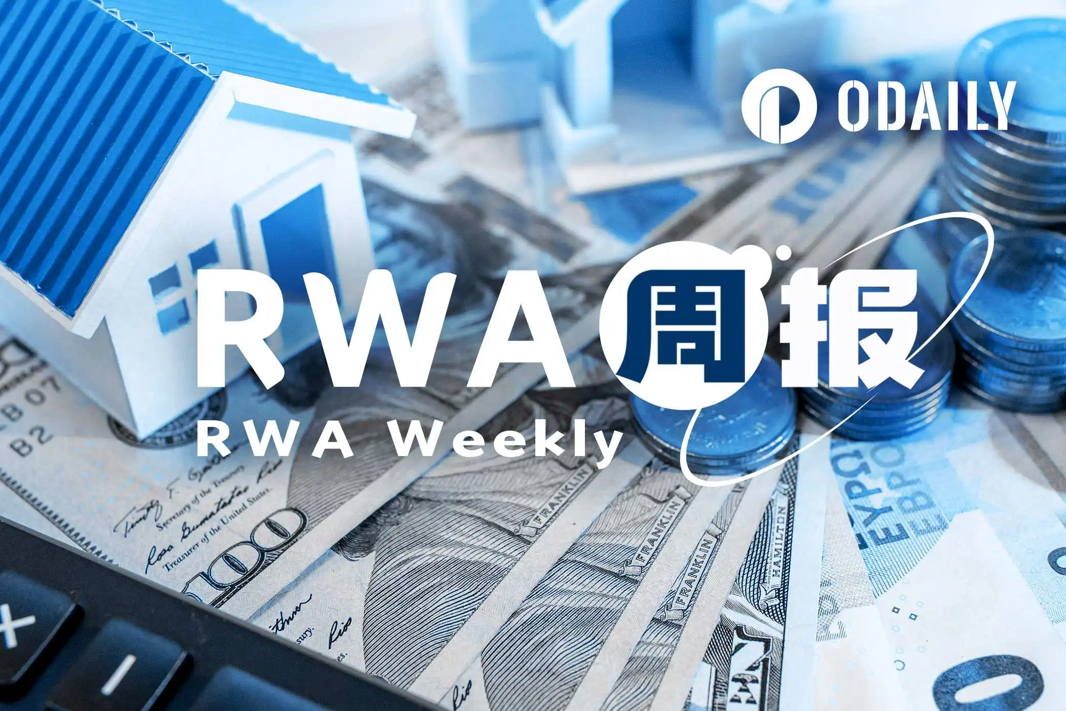 2 月 3 日-10 日 RWA 板块市场表现：链上总值升，稳定币回调