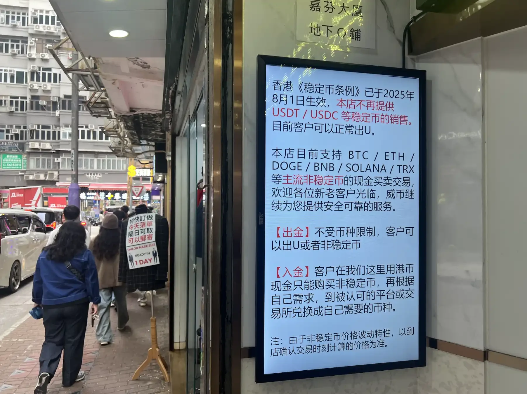 2026年Crypto三大共识：硅基生命、主权稳定币及隐形渗透