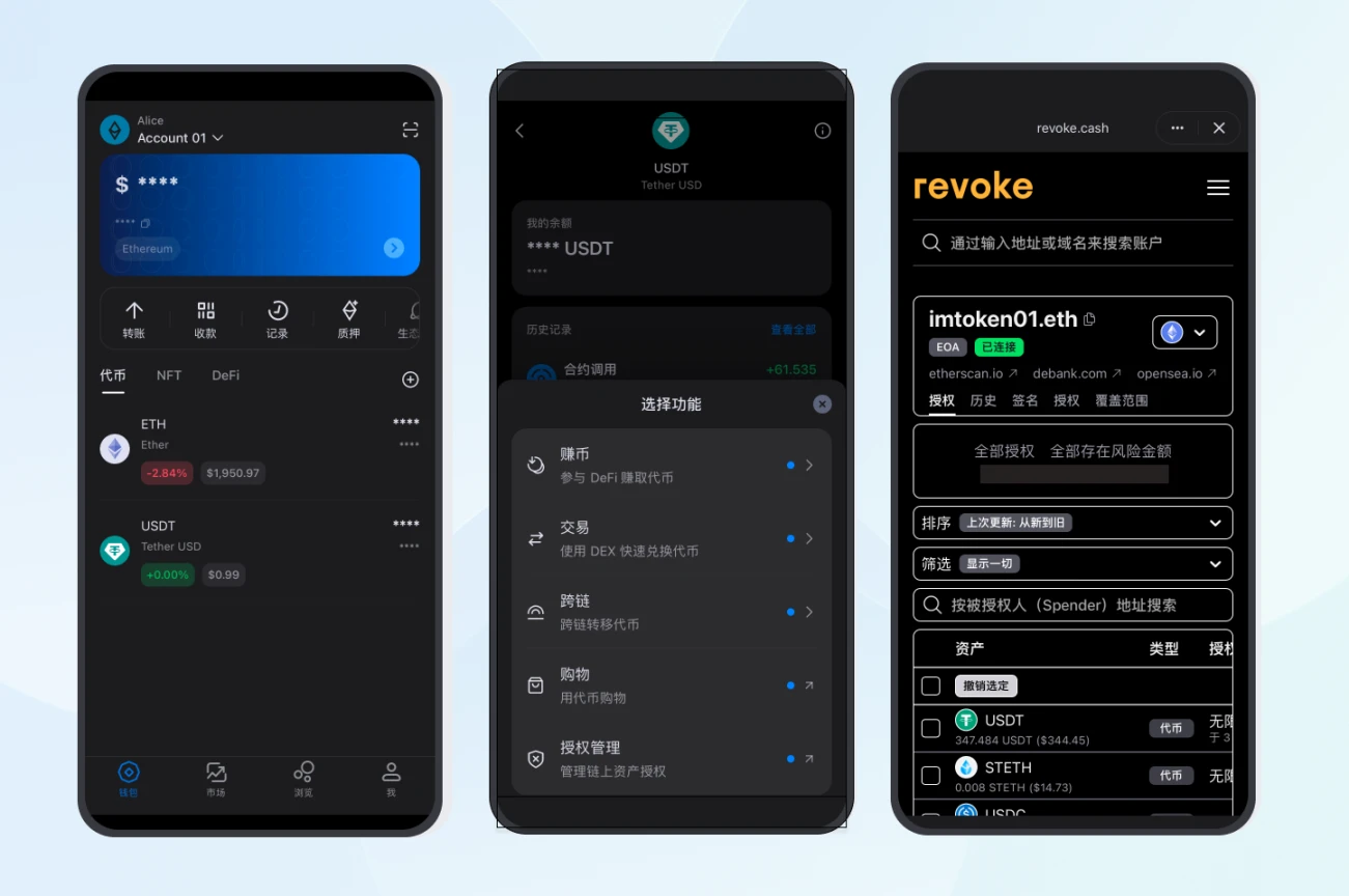 春节前钱包安全体检，警惕AI换脸等骗局及资金风险应对法