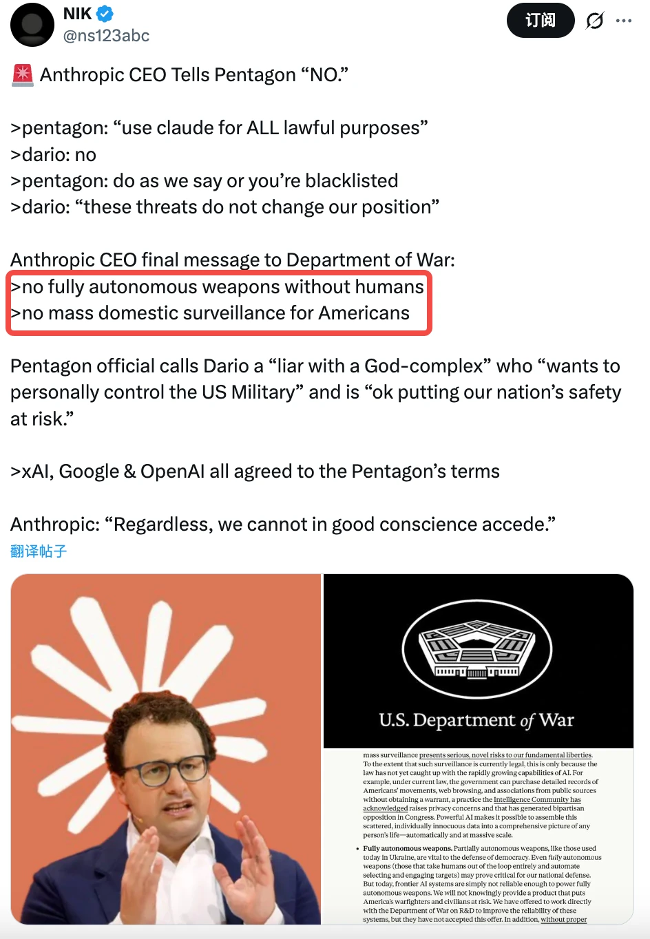 OpenAI与Anthropic曾水火不容，如今因五角大楼牵手