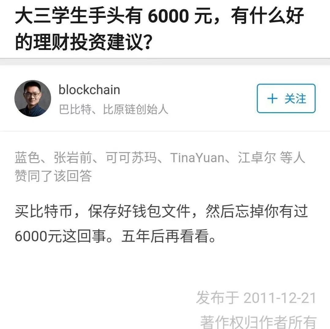 AI创始人劝年轻人勿在加密货币浪费时间，刺痛加密行业