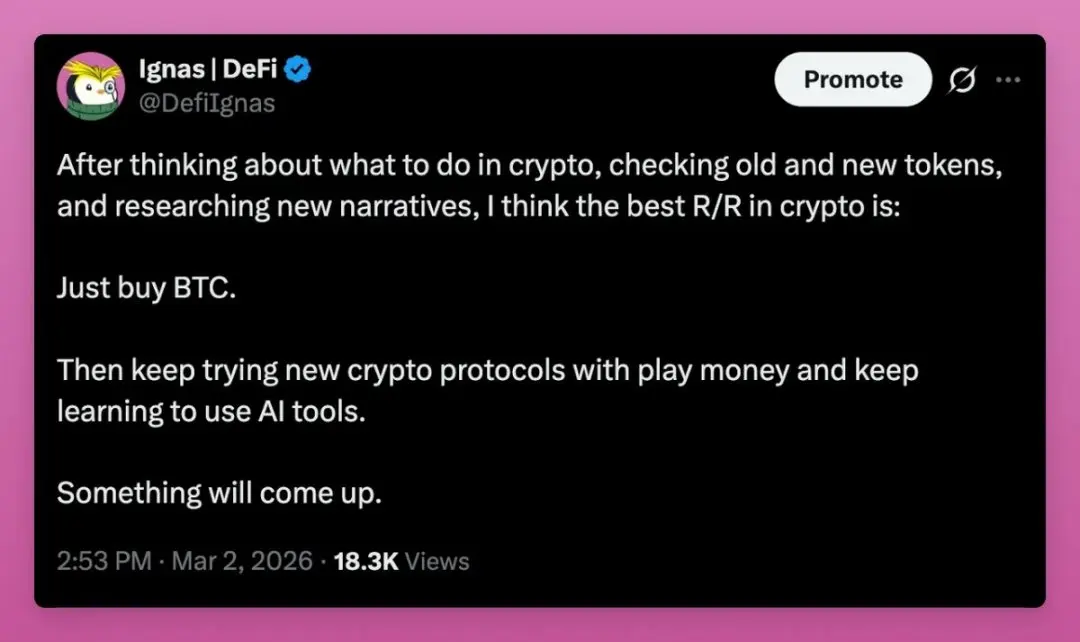 当前加密市场下，真正符合可投资标准的代币有多少？