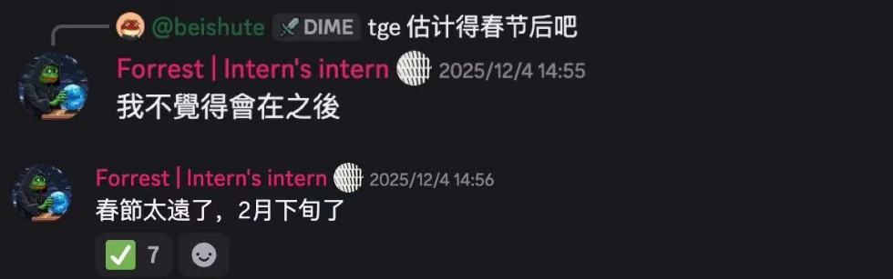 Opinion融资情况及热度，或是2026年最值得期待的空投项目？