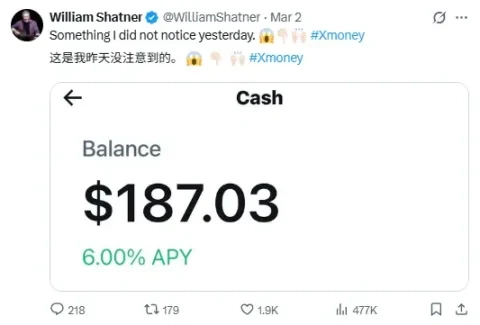 威廉·夏特纳晒X Money截图，6%年化收益引金融圈关注