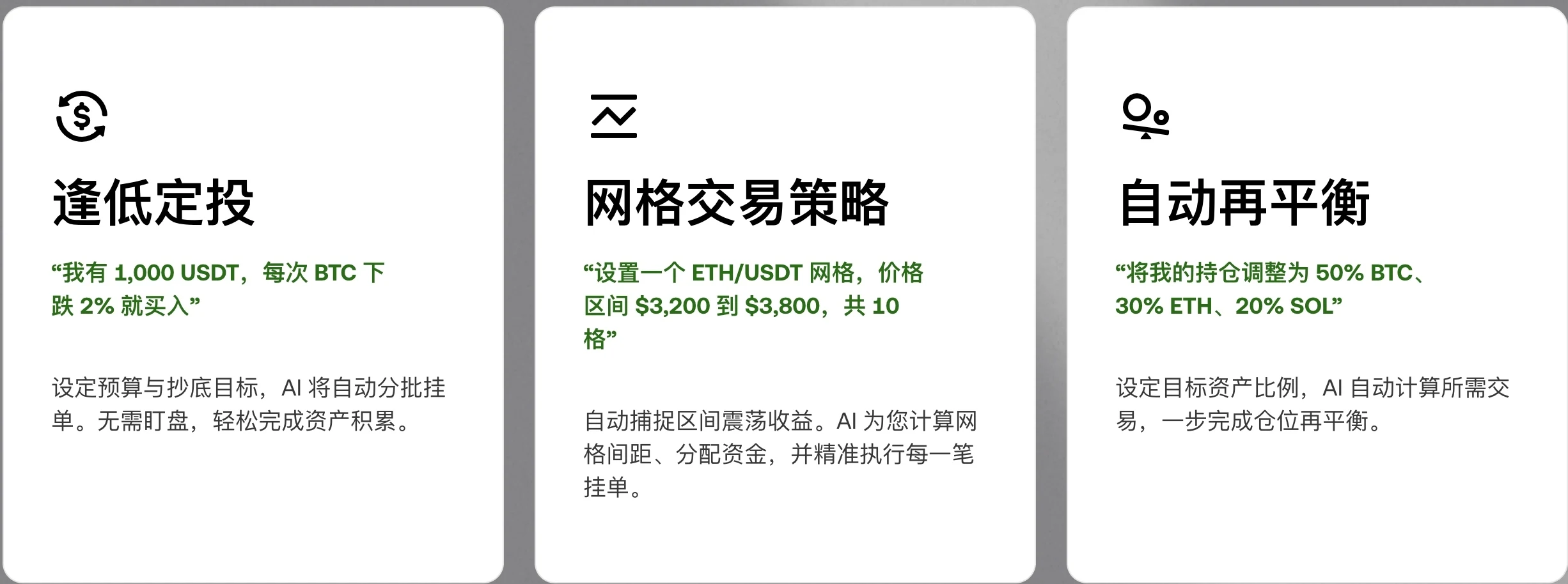 OKX推出Agent Trade Kit，AI交易从分析到下单全流程无需人工干预