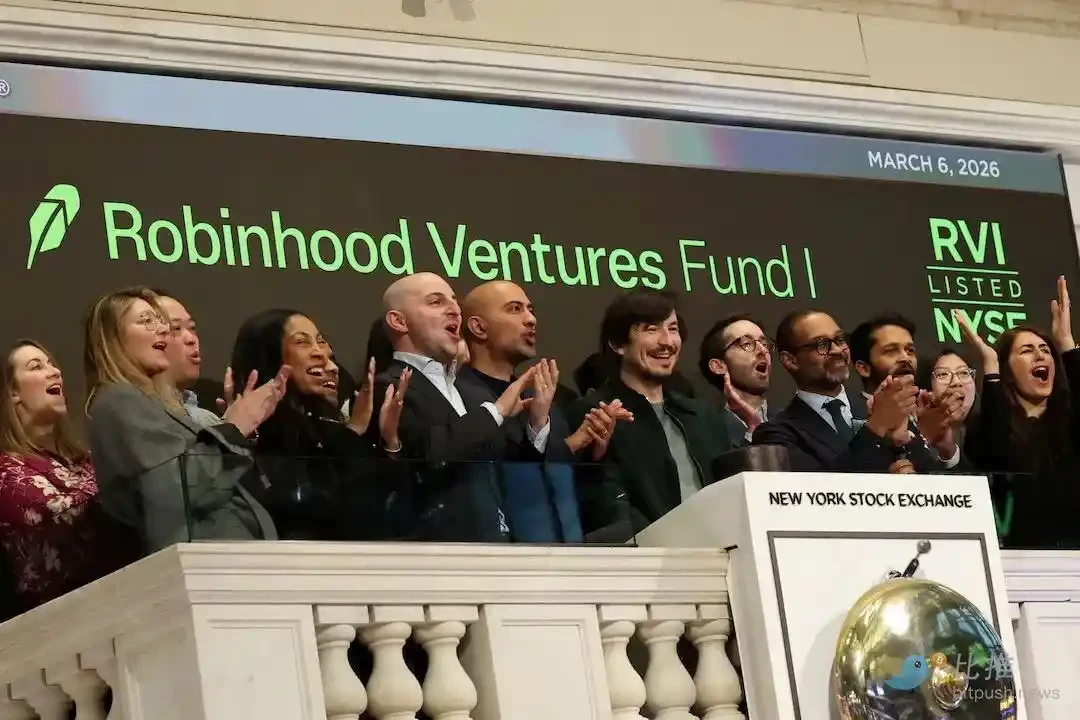 金融科技动态：Stripe、Plaid、Robinhood 事件影响传统 IPO 格局