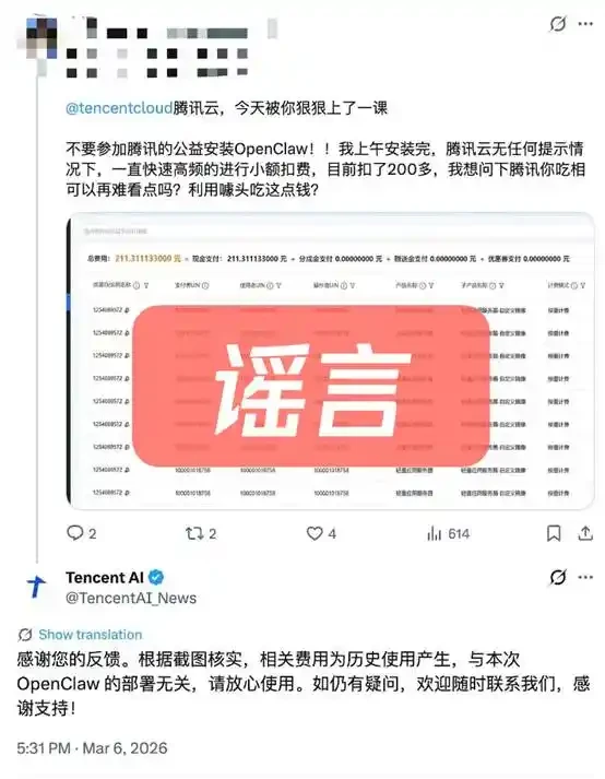 从‘龙虾’到‘AI助手’，叙事快速升级，大众无门槛助手潮将至