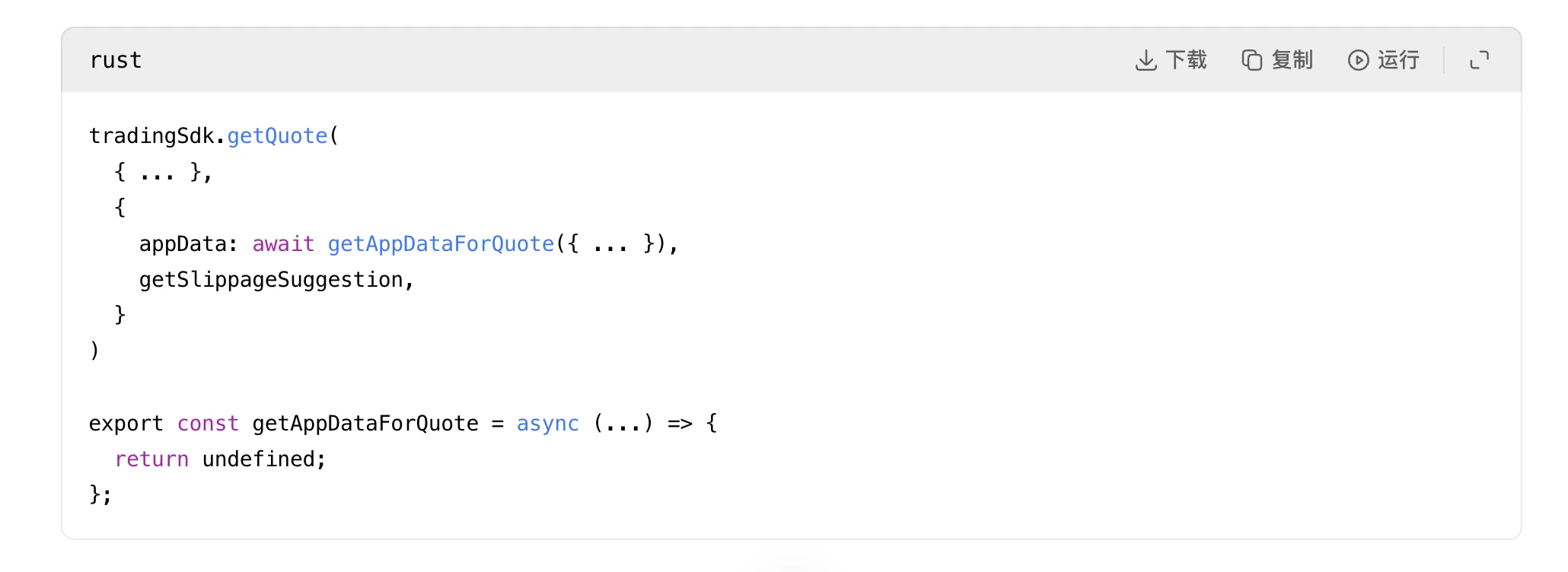 价值5040万美元USDT竟仅兑3.59万美元AAVE，非黑客攻击是路由问题