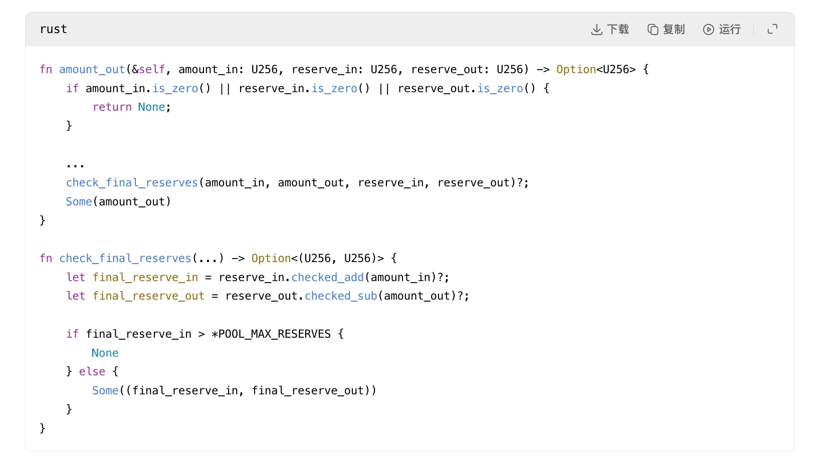价值5040万美元USDT竟仅兑3.59万美元AAVE，非黑客攻击是路由问题