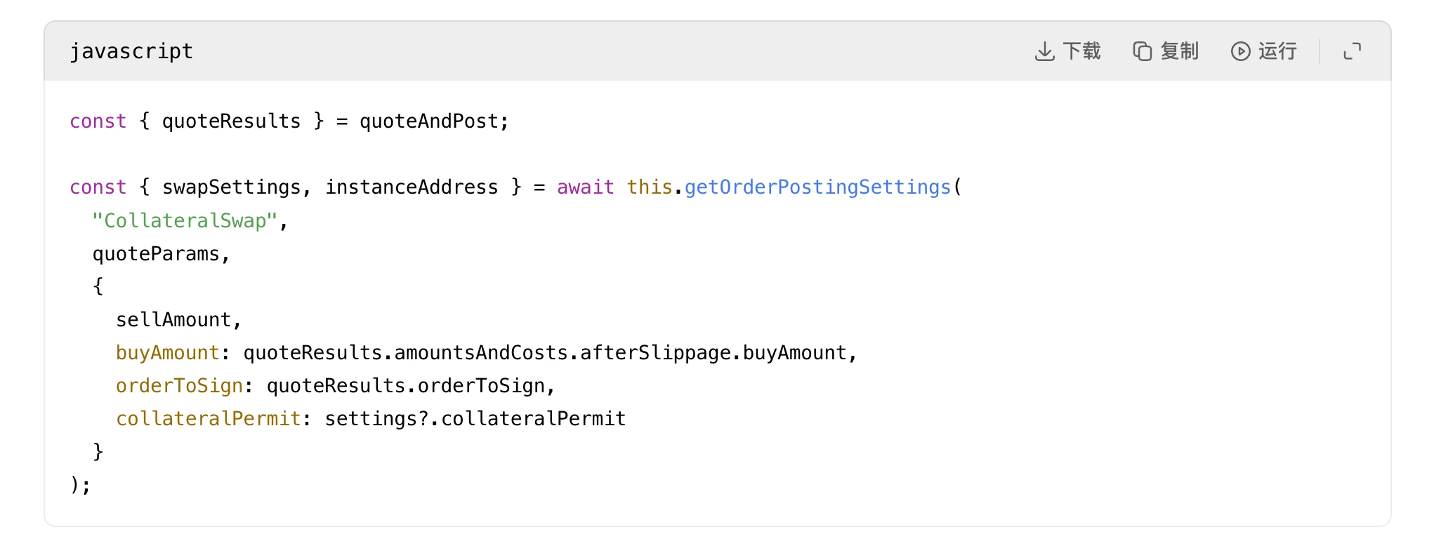 价值5040万美元USDT竟仅兑3.59万美元AAVE，非黑客攻击是路由问题