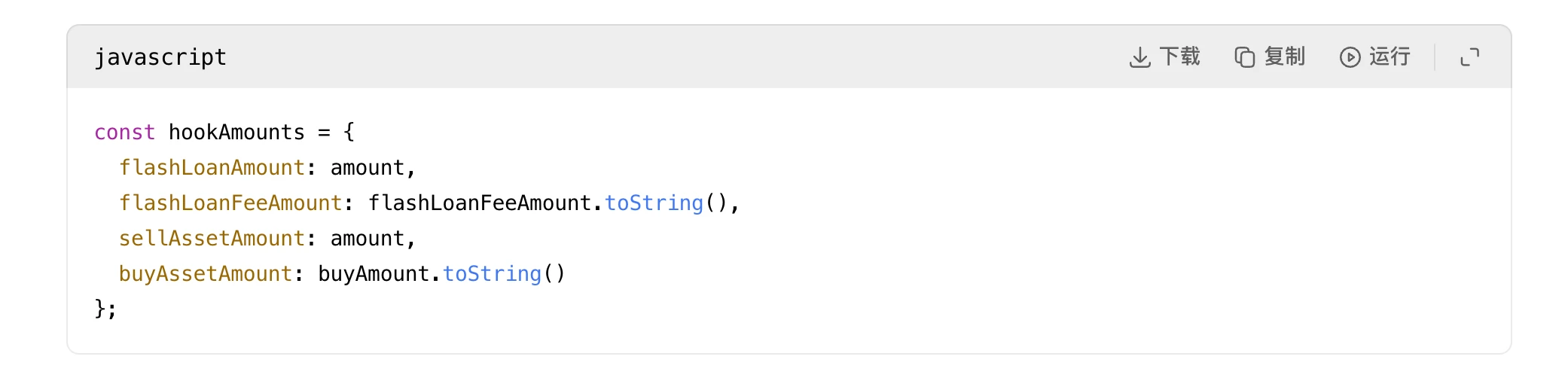 价值5040万美元USDT竟仅兑3.59万美元AAVE，非黑客攻击是路由问题