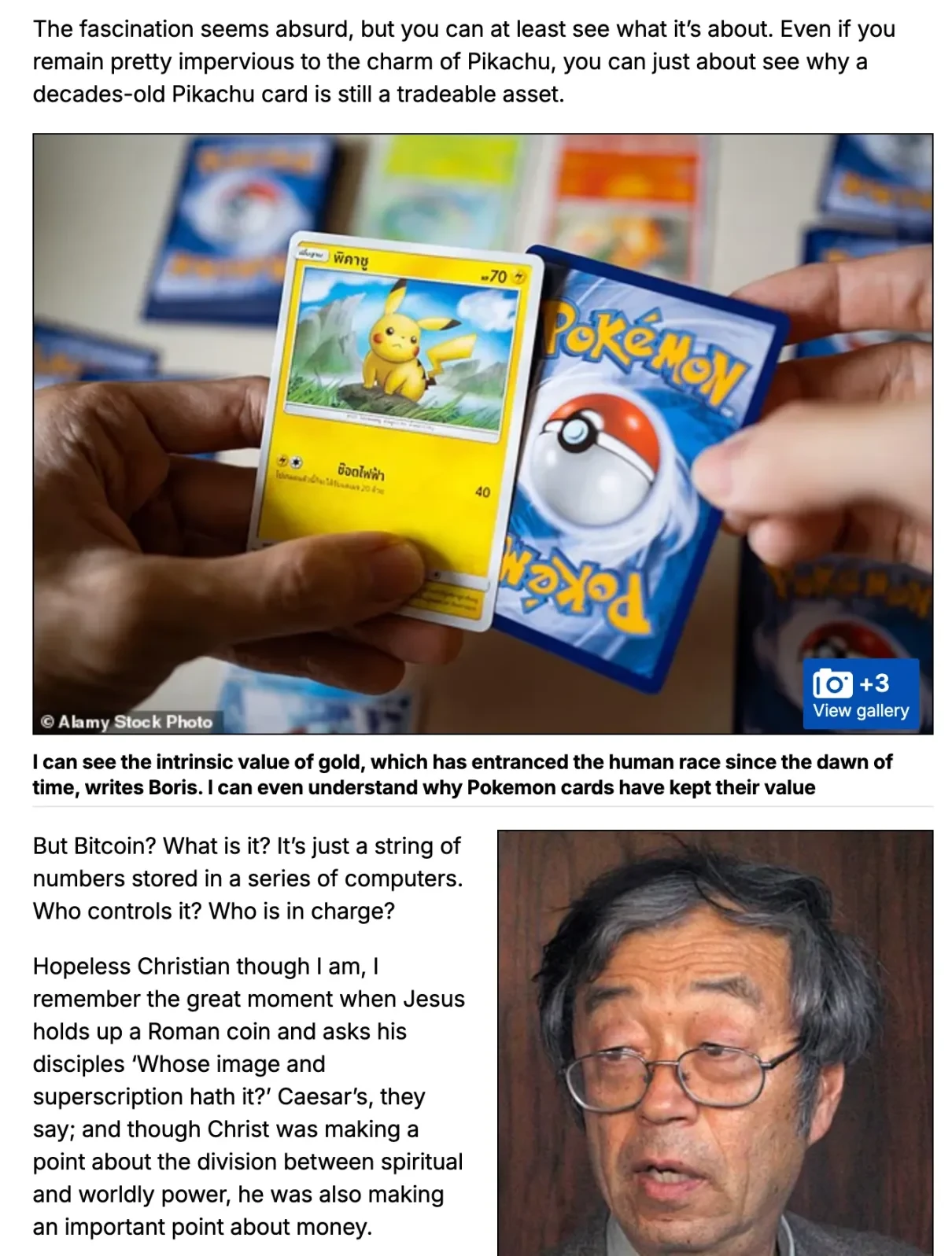 英国前首相称宝可梦卡牌比比特币靠谱，言论误导公众引热议