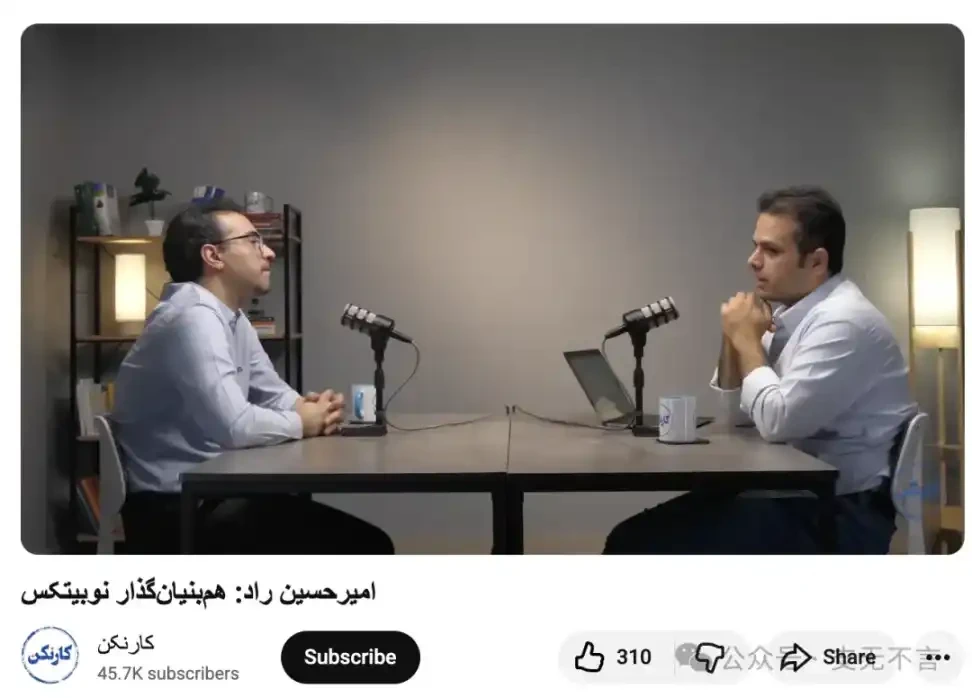 伊朗黑客组织攻击加密平台，9000万美元被转黑洞地址并公开文件