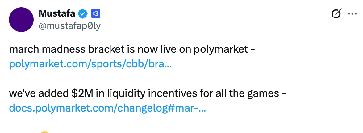Polymarket获取LP奖励攻略：挑事件、挂单及奖励发放规则