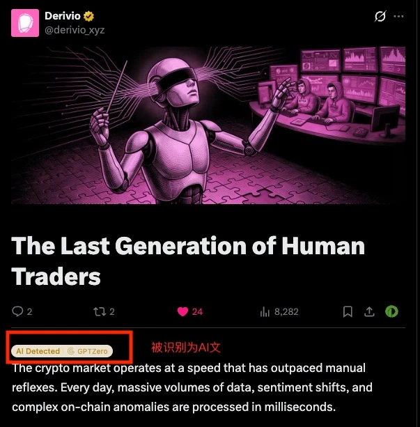 AI火爆致Web3 VC乱分寸，加密小VC该咋在舒适区找AI沾边项目？