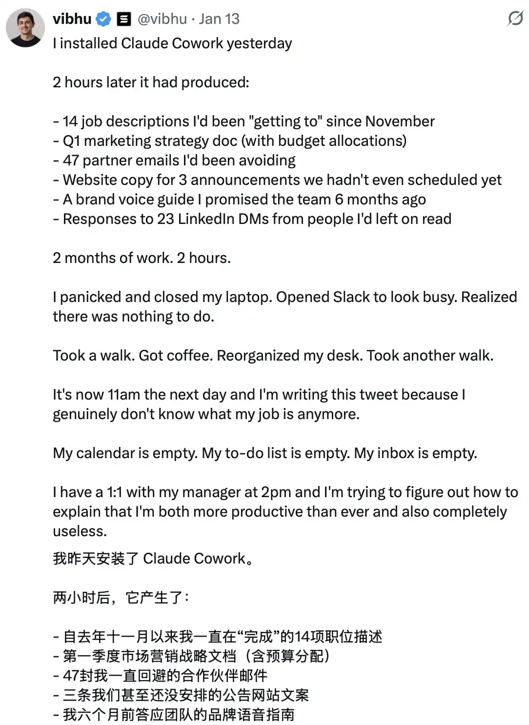 2026年Claude产品更新：不同人使用Claude的能力体系与方式梳理