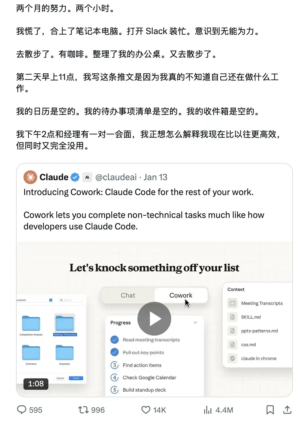 2026年Claude产品更新：不同人使用Claude的能力体系与方式梳理