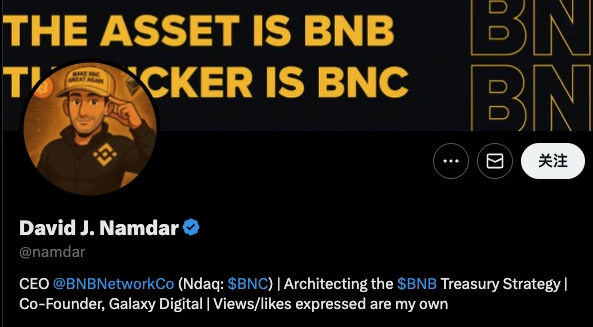 币圈惨案：连币安CZ都被骗了，你心里平衡了吗？