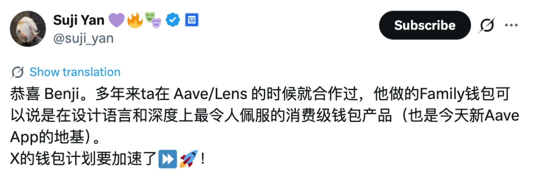 3月26日凌晨！26岁前Base设计主管加入马斯克的X并领导设计