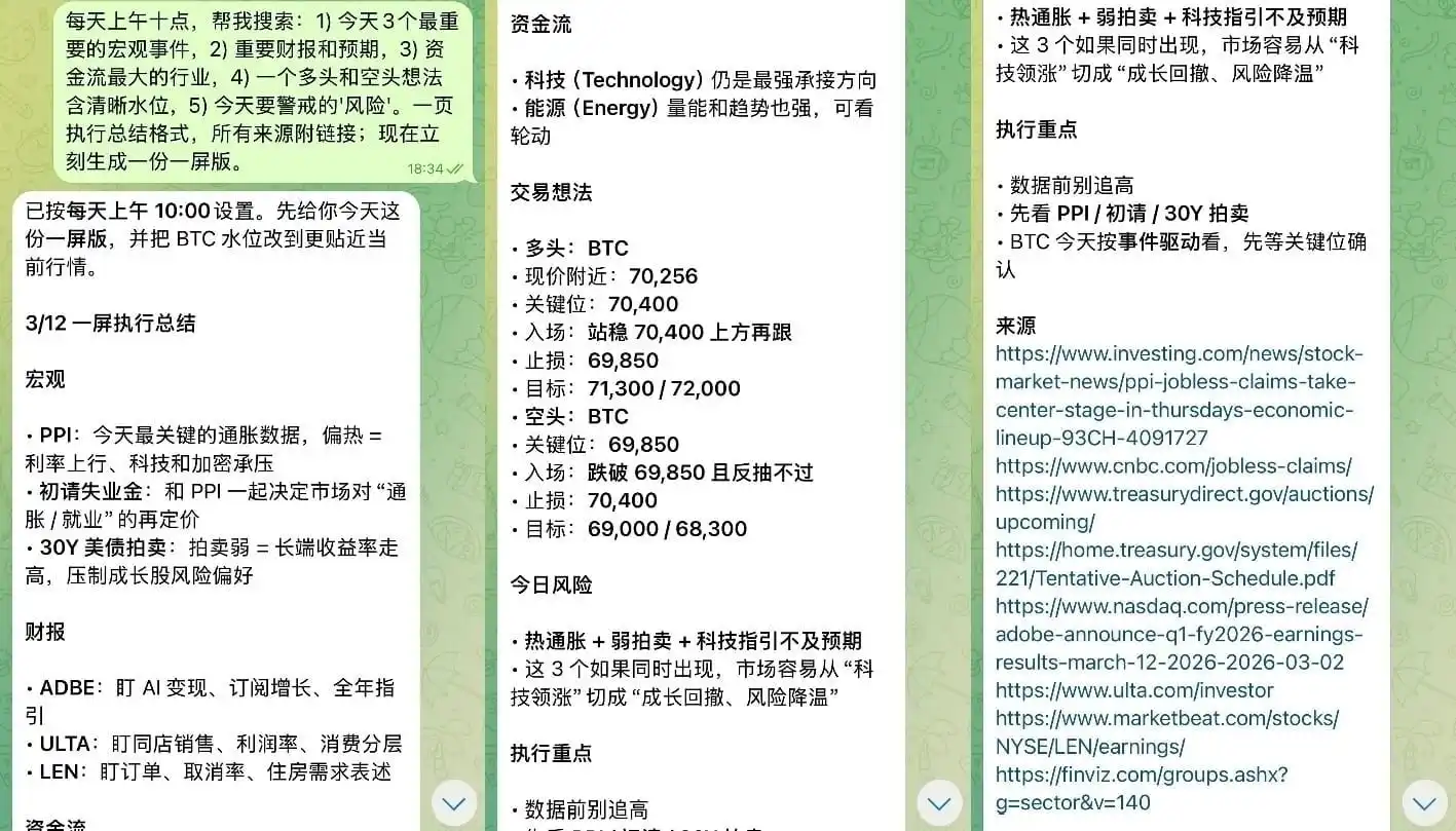 加密货币公司现‘错失恐惧症’，竞相推出人工智能驱动服务