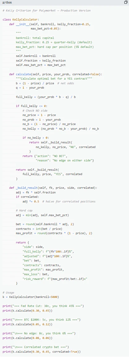 Polymarket交易秘诀：5个数学公式让13%的人赚钱